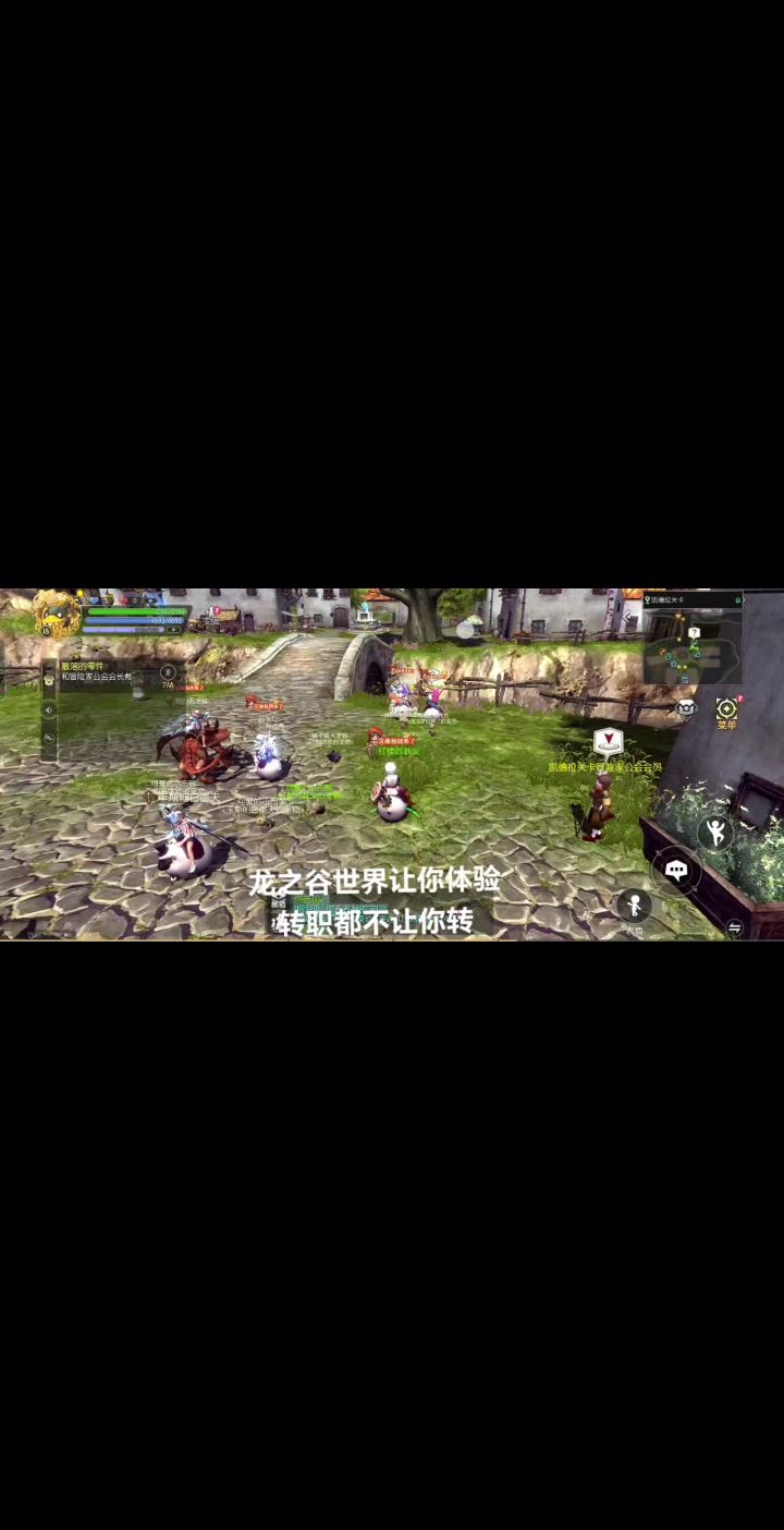 转职任务bug截图