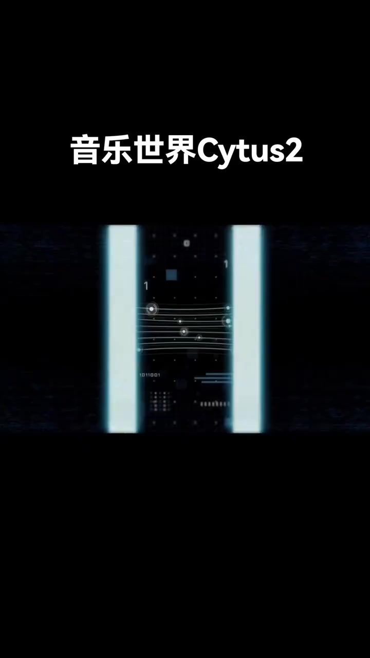 音乐世界截图