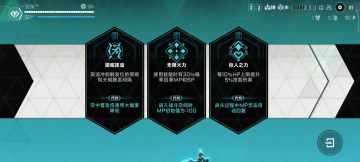 【验证】改版高文（↑➕特殊键）可以触发冲刺