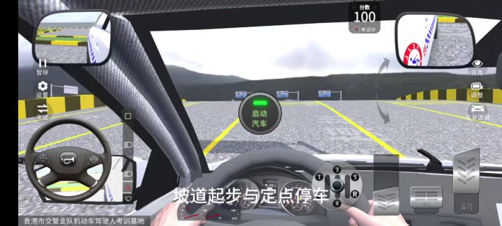 你们害怕的定点停其实不理截图