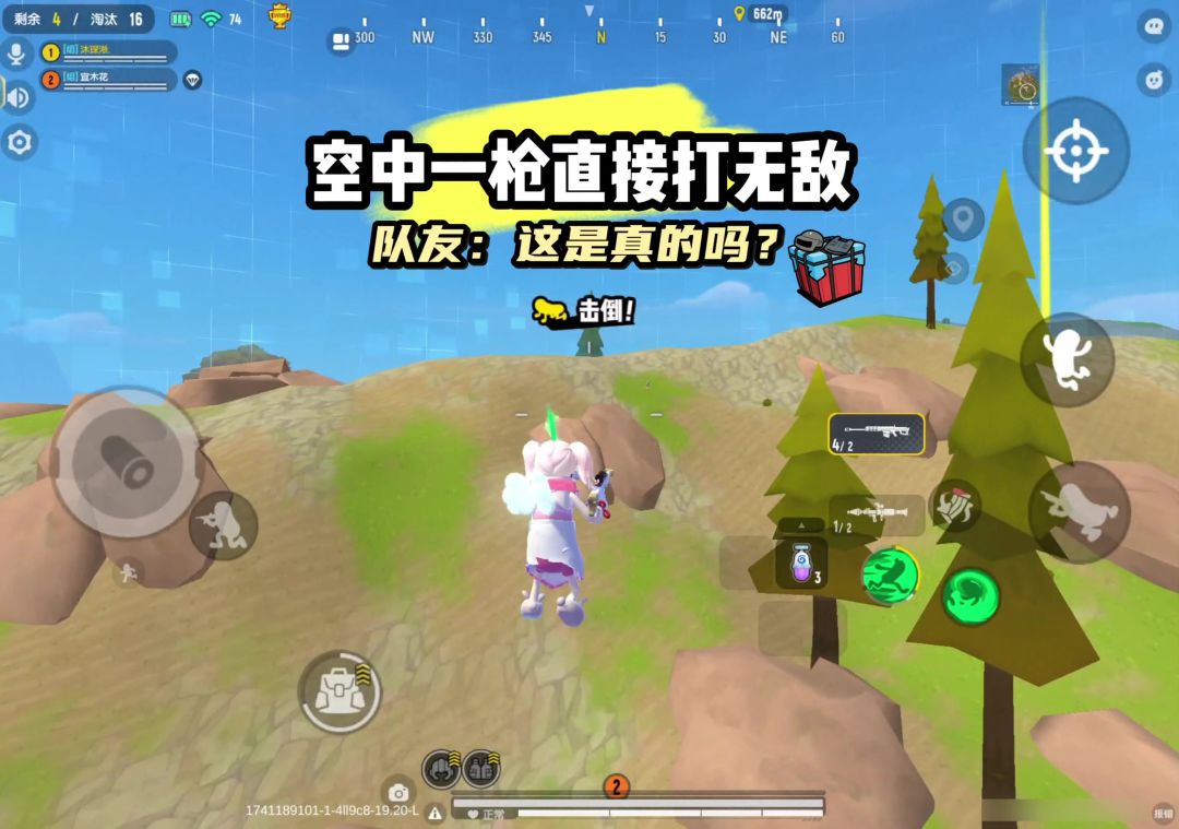 video-4800332