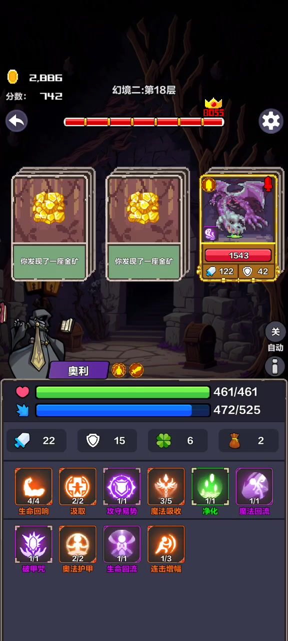 就这?这游戏有手就行截图