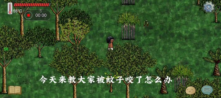 被蚊子咬后怎么办截图