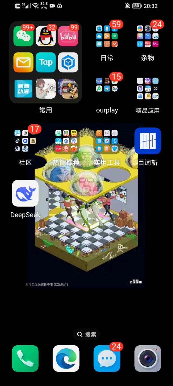 这谷歌安装器怎么用不了?截图
