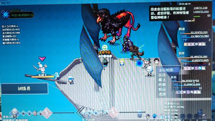 冰女改的木桩测试截图