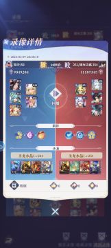 每天摸索越战200万+推关