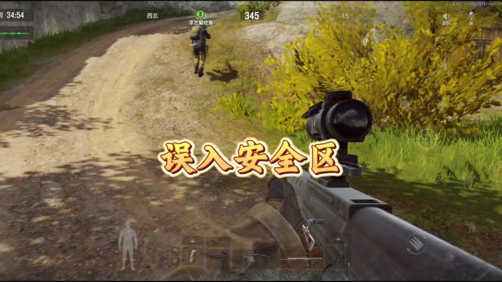 暗区突围:小贾我不信,我打不过你截图