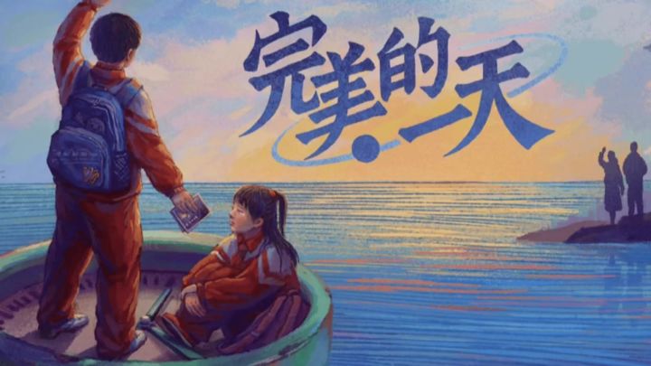 沉浸式体验！《完美的一天》新手必知攻略截图