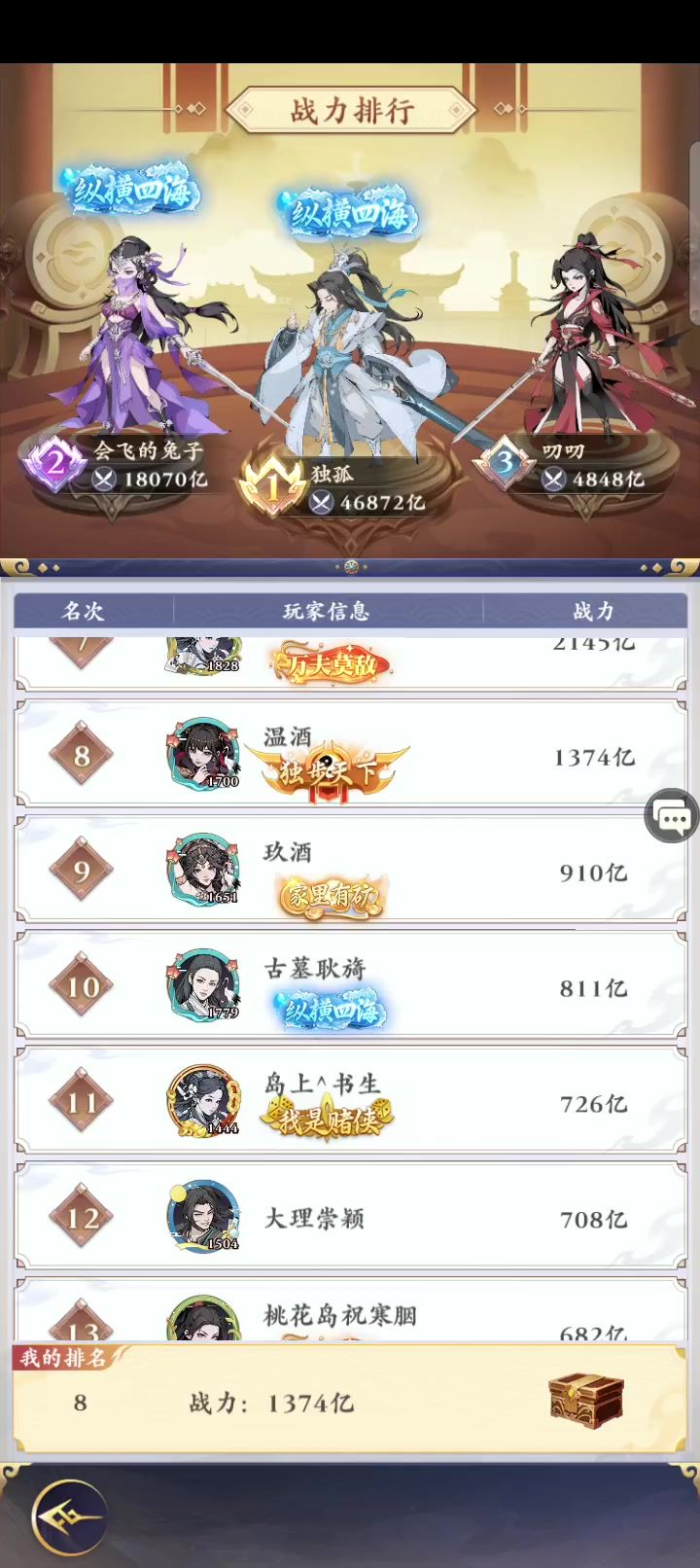 不削能玩?截图