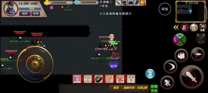 就打这么快截图