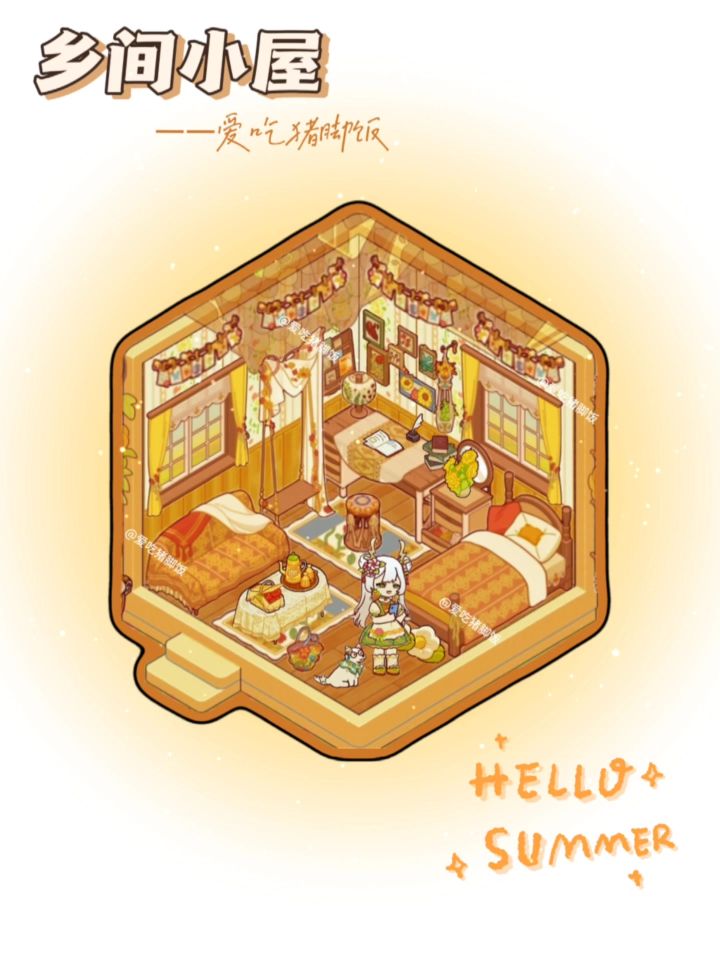 新初级套间〈乡间小屋〉真的太好看啦!截图