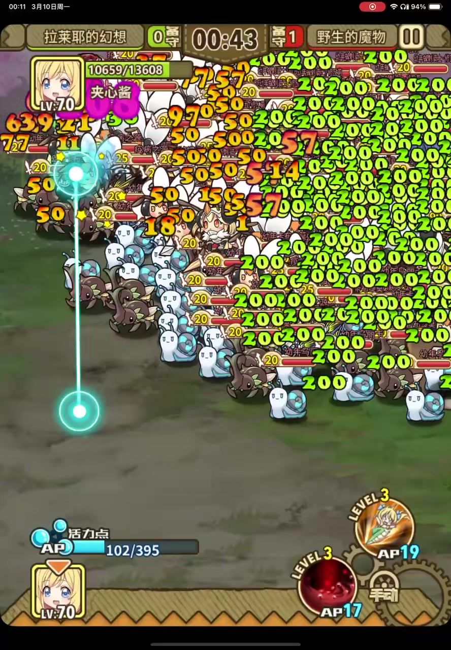 video-4800970