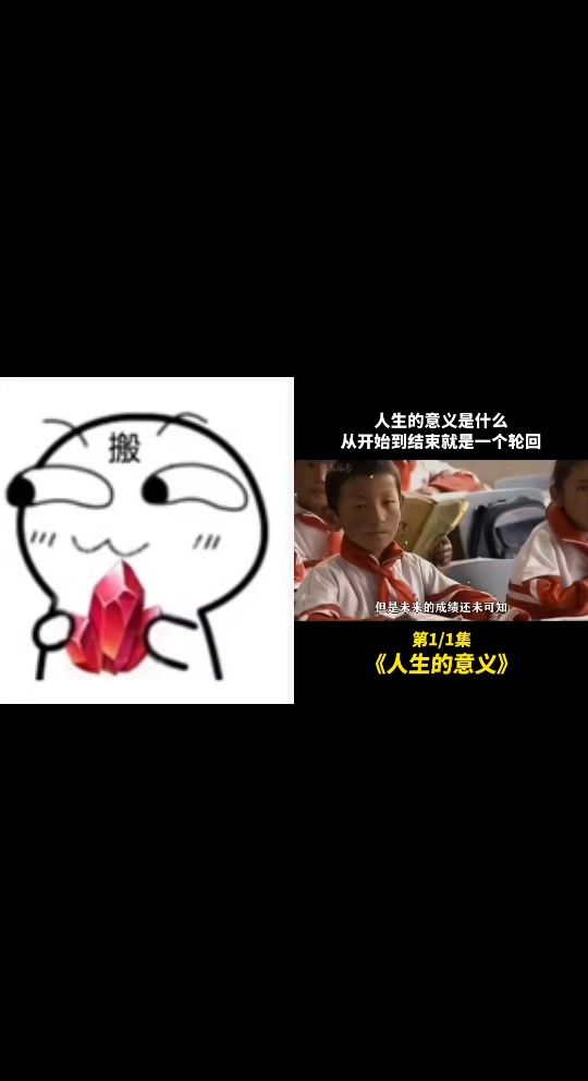 没金币怎么玩截图