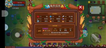 罪黎扫地机，请携带专武入场