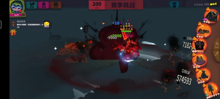 来帮老弟瞅一眼啊截图