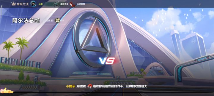 有一说一,霆光有时候打道具也挺bug的截图
