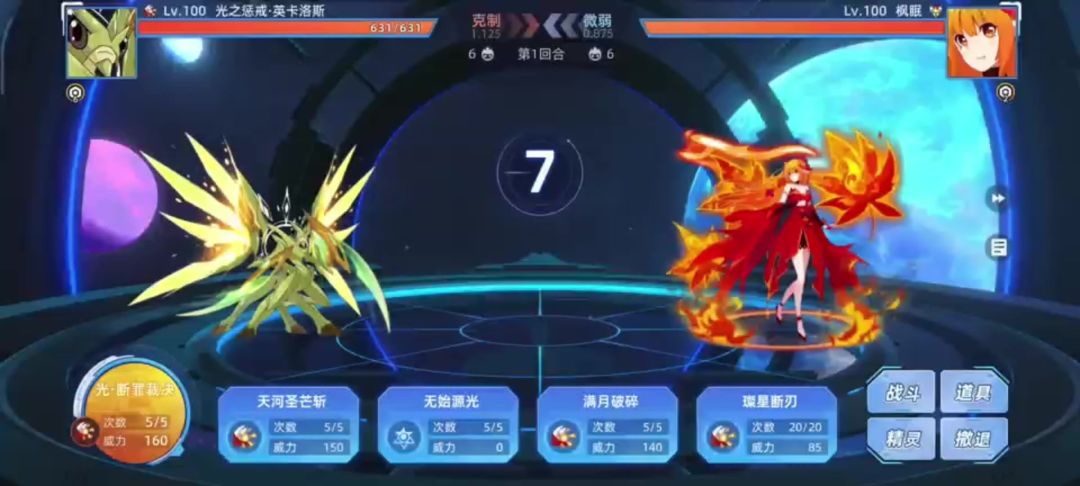video-4801370
