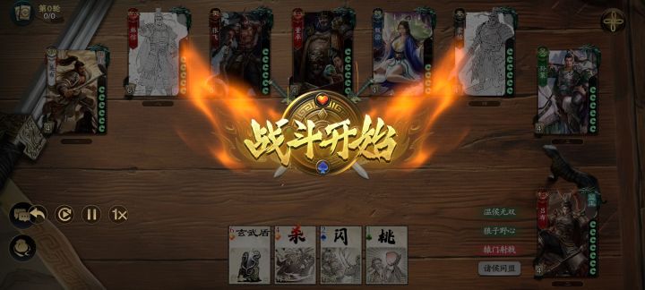 无法选择的义父和瘫痪的他截图