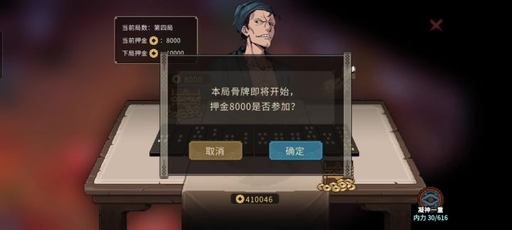 日入百万不是梦截图