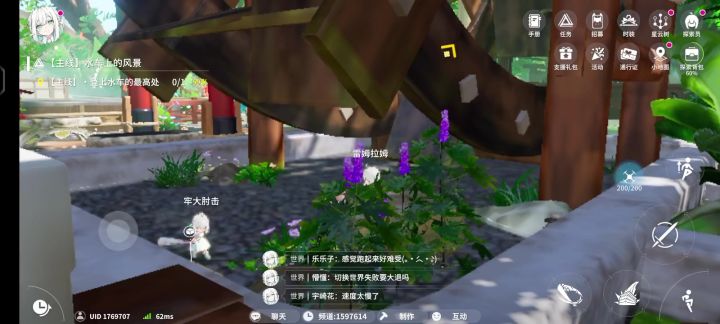 希望官方大大看到截图