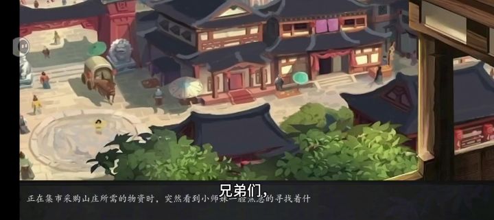 从江湖小虾米到武林至尊,你的武侠传奇由这里开启截图