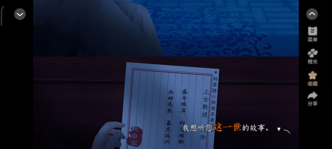 醉乡13截图