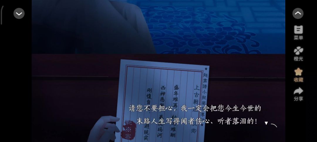 醉乡15截图