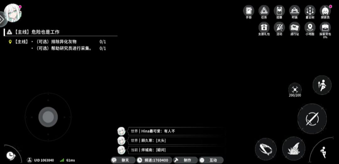 video-4801538