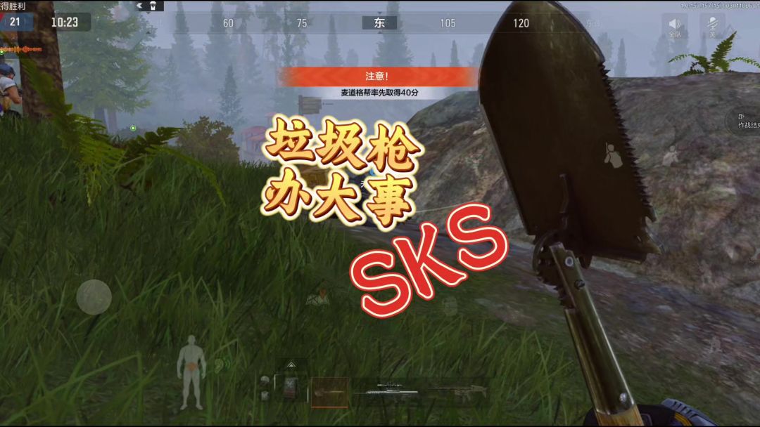 video-4801665