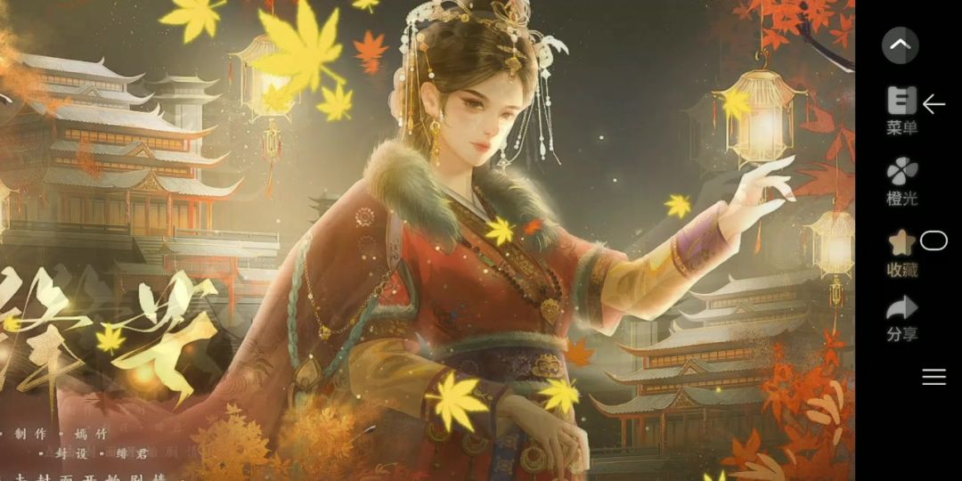 3.10锋芒截图