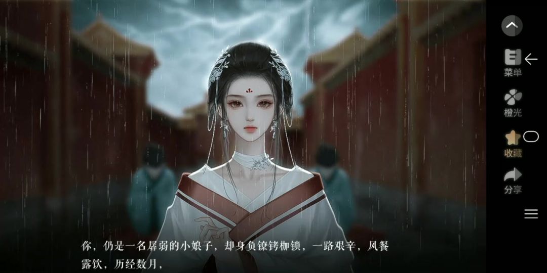 3.11锋芒截图
