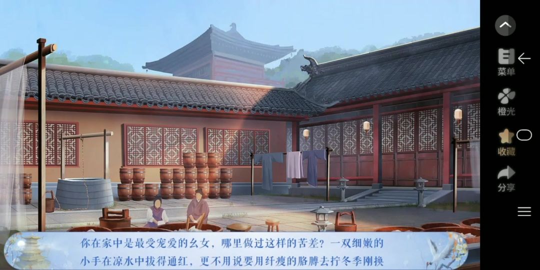3.12锋芒截图