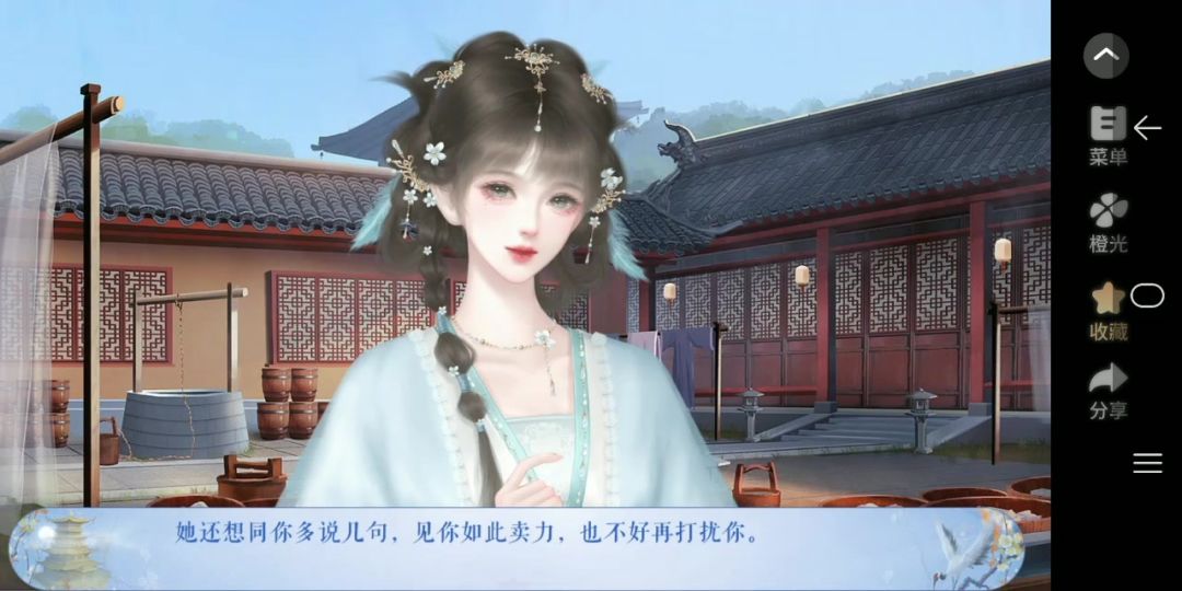 3.13锋芒截图