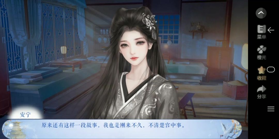 3.14锋芒截图