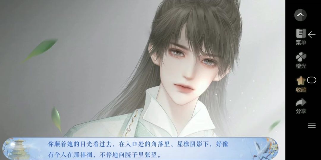 3.15锋芒截图