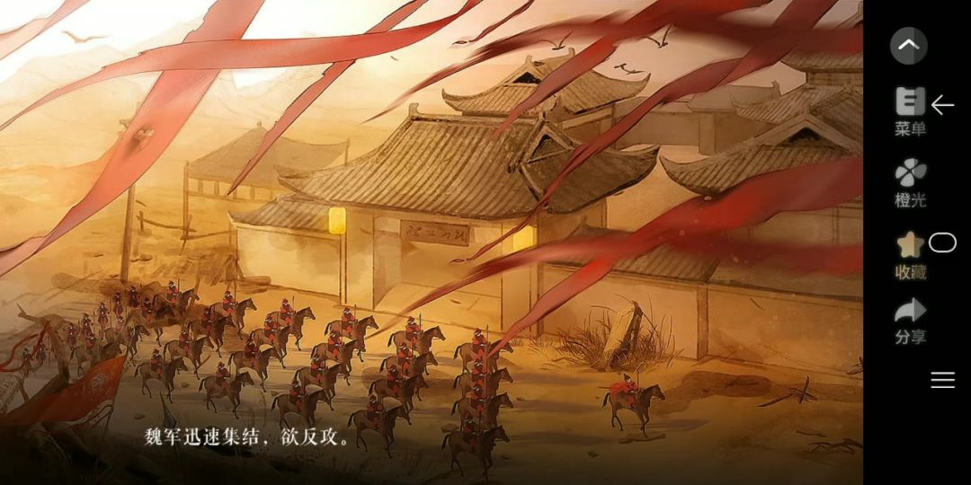 3.16锋芒截图