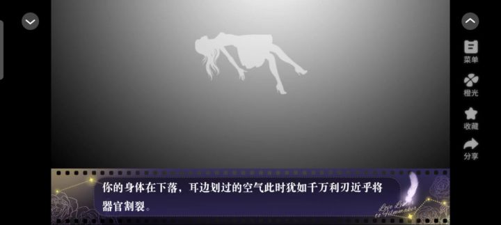 双面女神截图