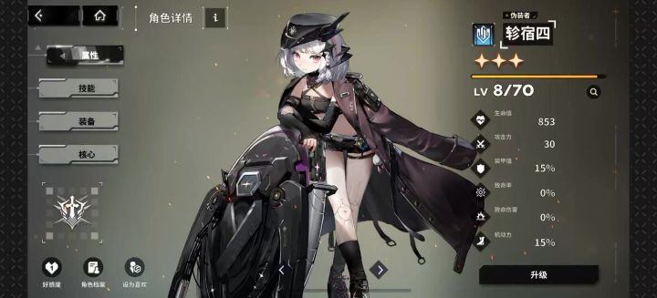 游戏特色截图
