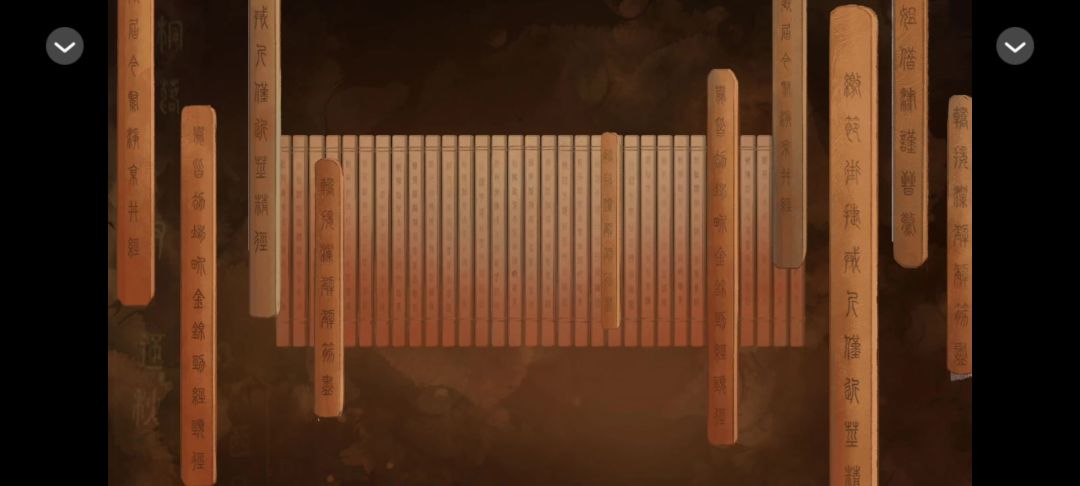 京门之下截图