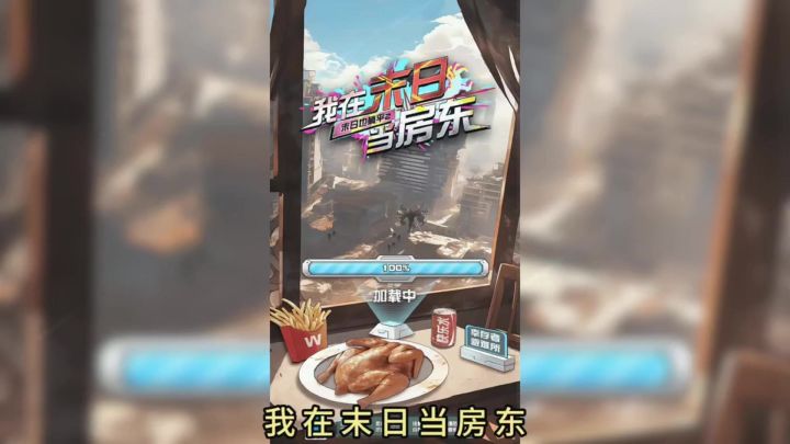 轻度策略,格子填充装备类游戏截图