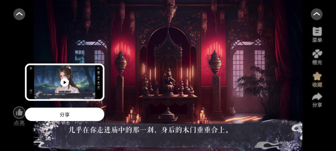 3.11截图