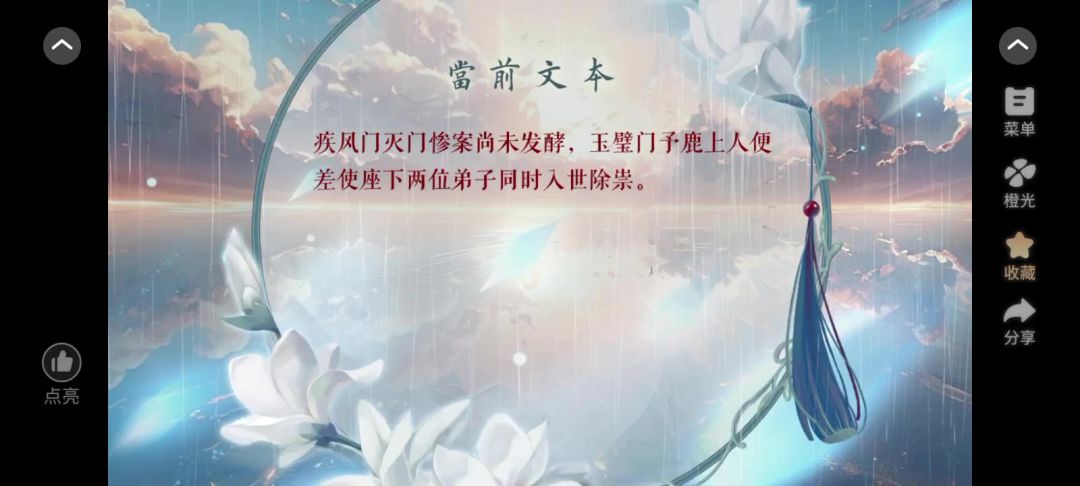 3.12截图
