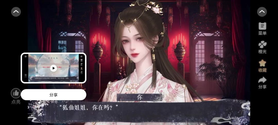 3.14截图