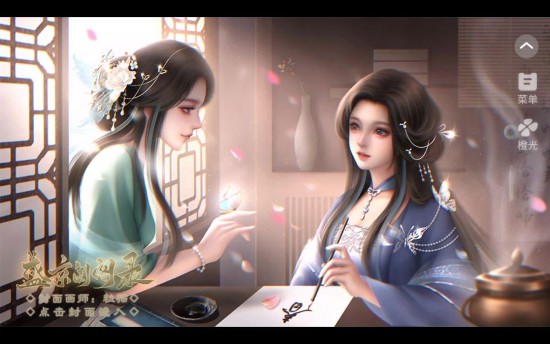 3.10截图