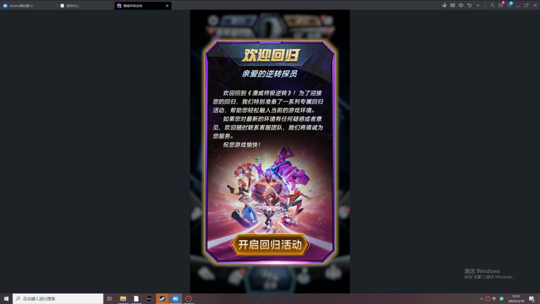 video-4802130