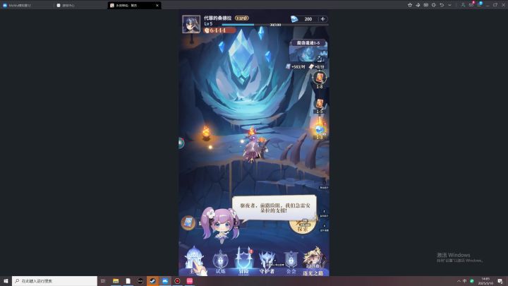 永夜降临·复苏真的好玩，妹妹们都可可爱。喜欢美少女的来玩吧截图