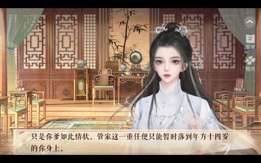 13截图