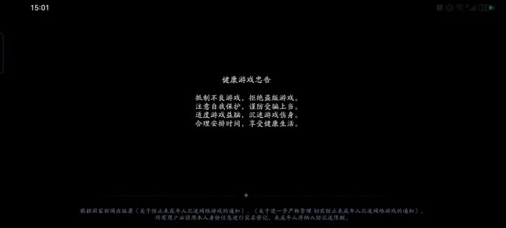 醉里挑灯看剑,梦回射雕拉屎截图