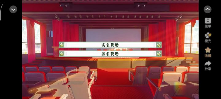 学霸饲养指南2截图