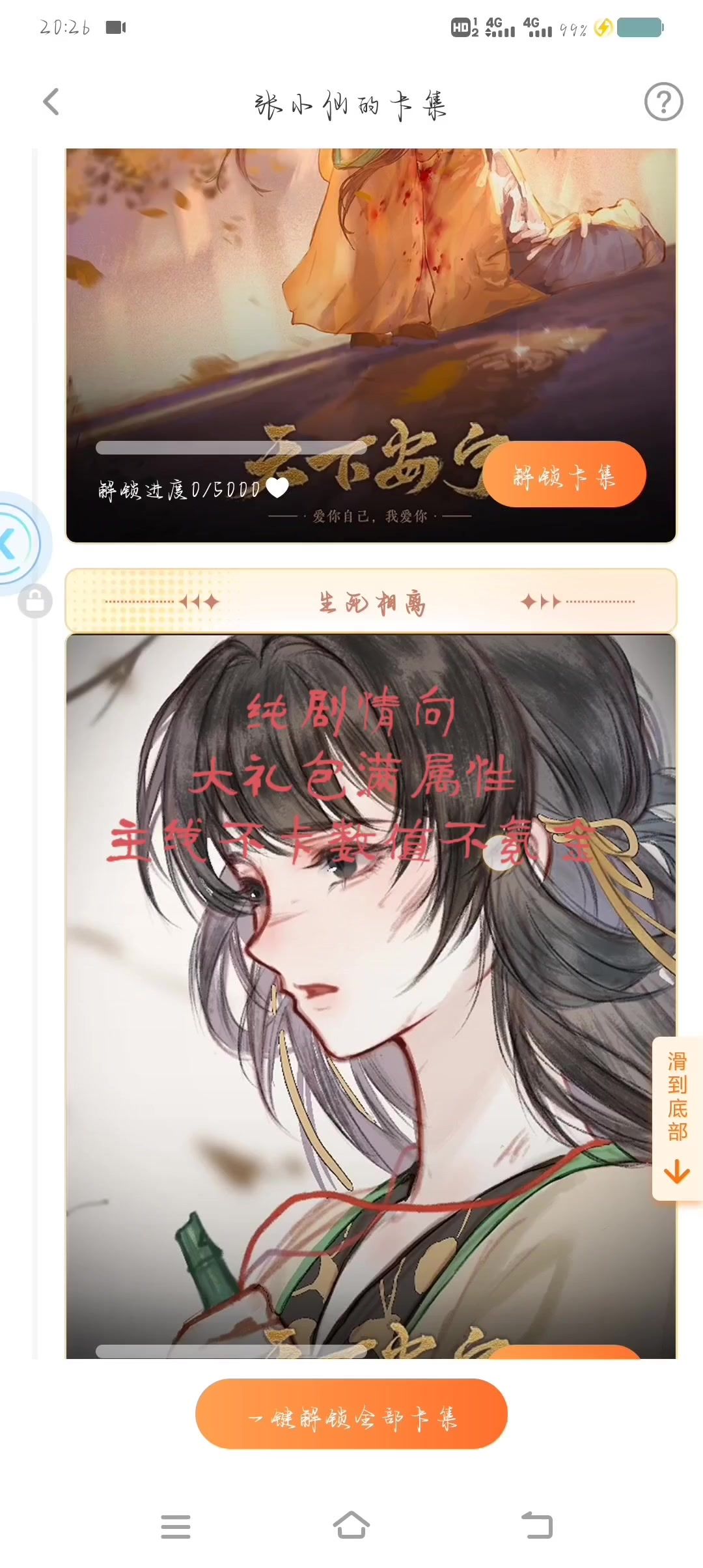 3-12截图